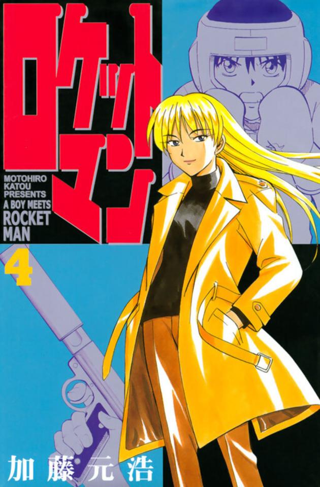 Rocket Man #4
