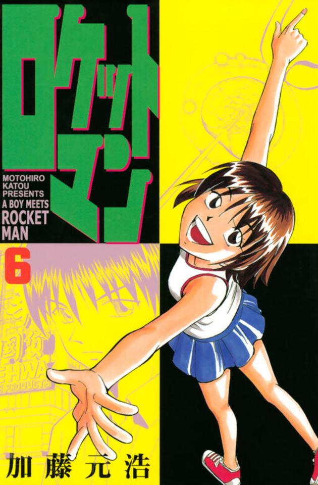 Rocket Man #6