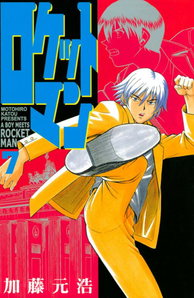 Rocket Man #7