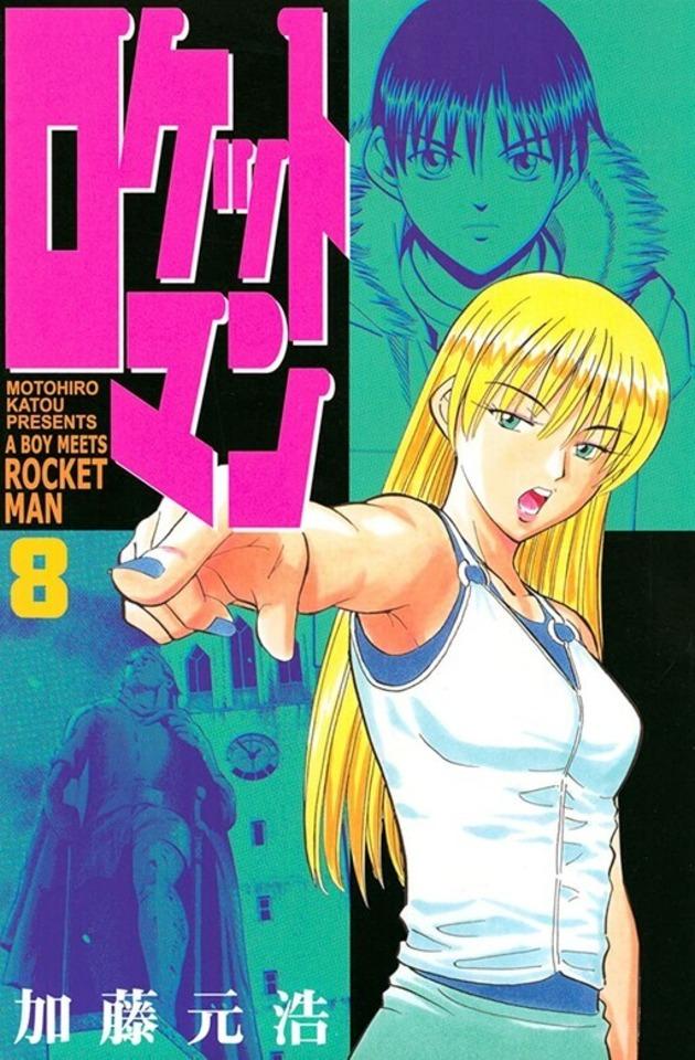 Rocket Man #8