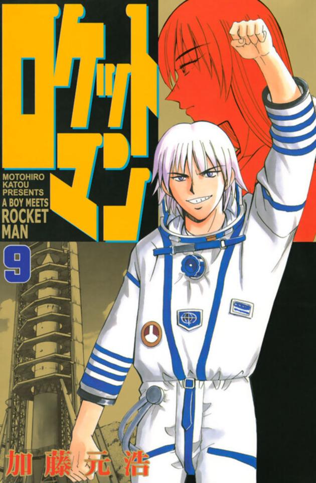 Rocket Man #9