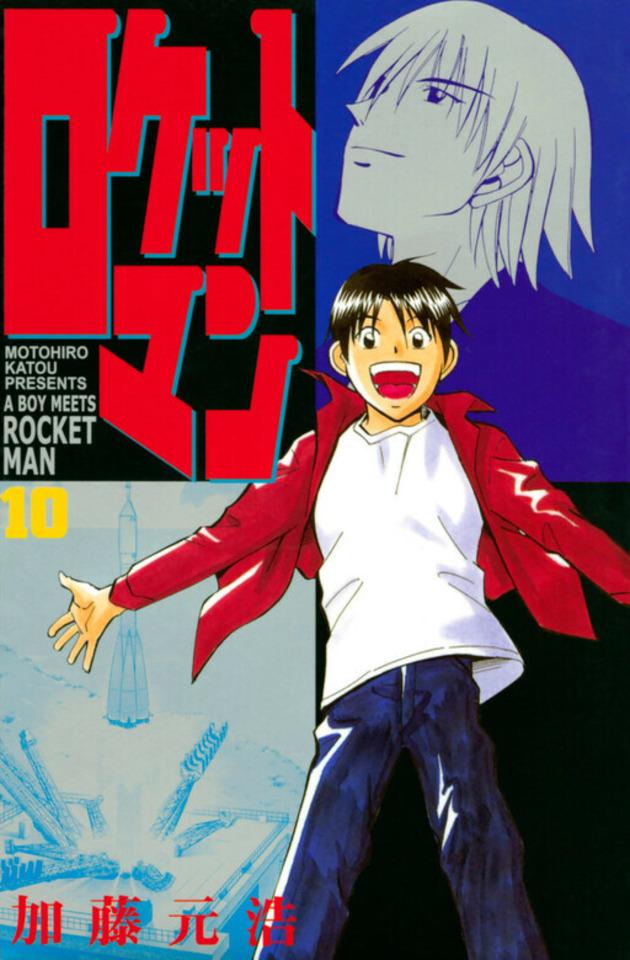 Rocket Man #10