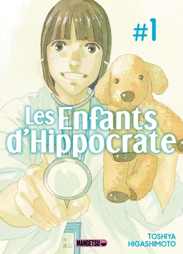 Les Enfants d'Hippocrate cover — © Mangetsu