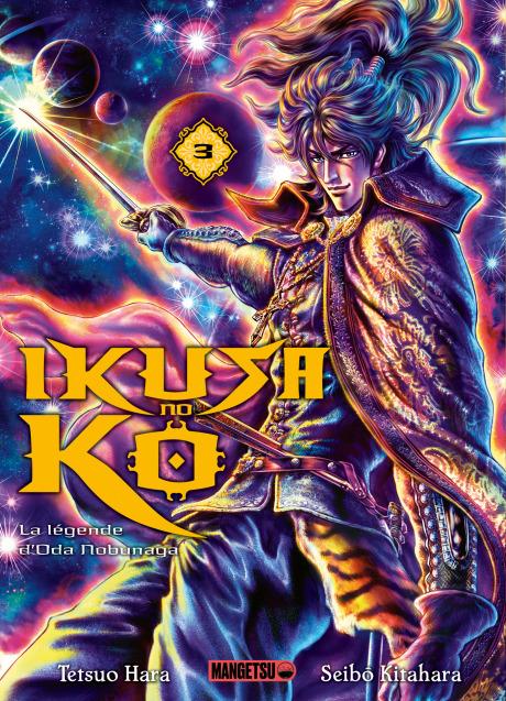 Ikusa no Ko - La légende d'Oda Nobunaga #3