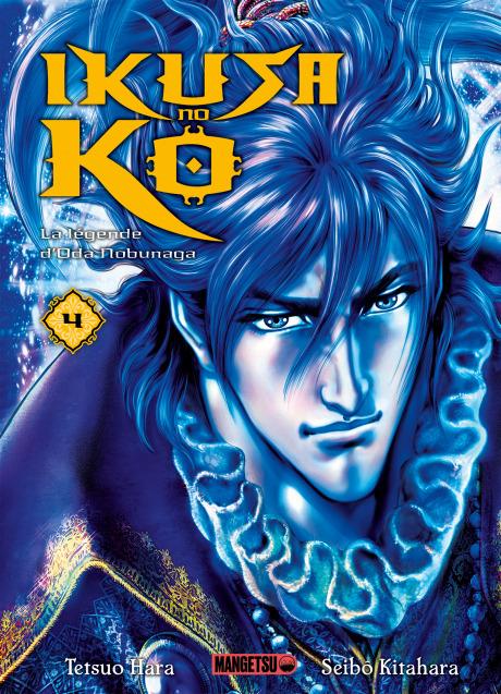 Ikusa no Ko - La légende d'Oda Nobunaga #4