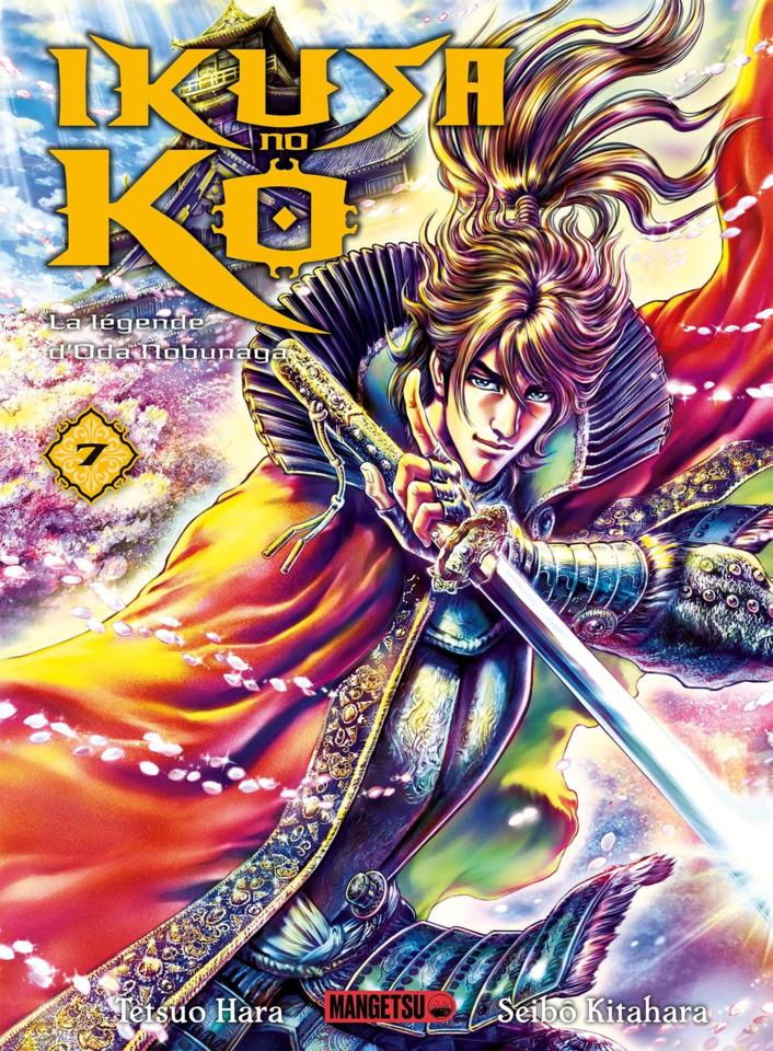 Ikusa no Ko - La légende d'Oda Nobunaga #7