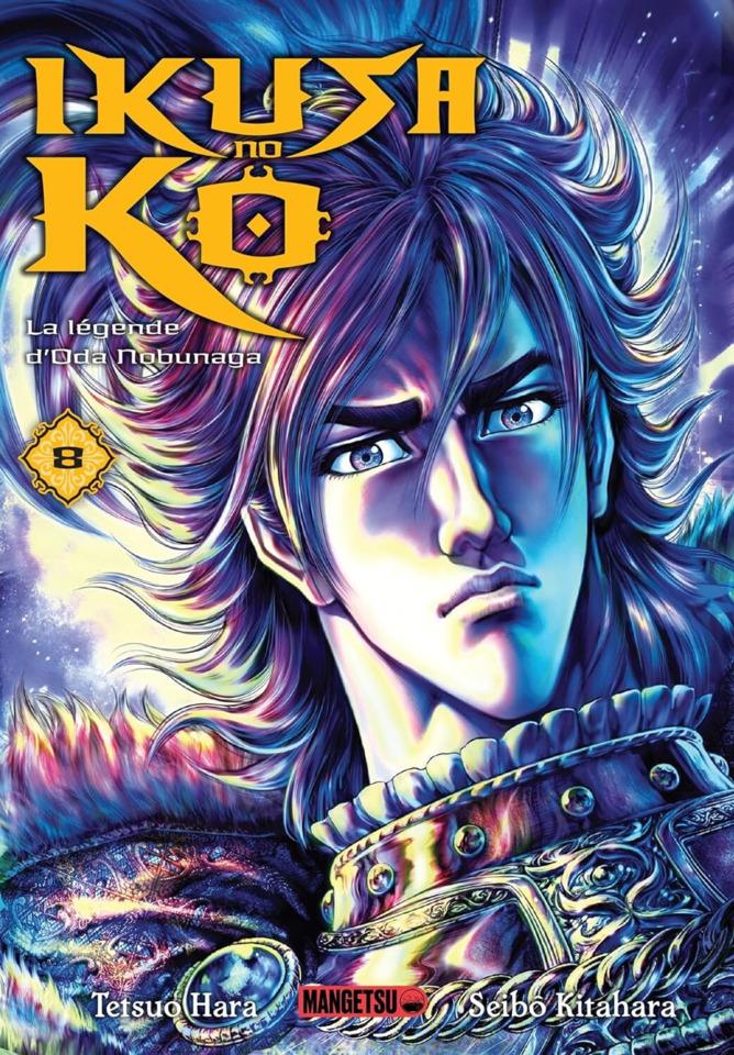 Ikusa no Ko - La légende d'Oda Nobunaga #8