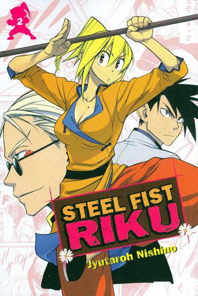 Steel Fist Riku #2