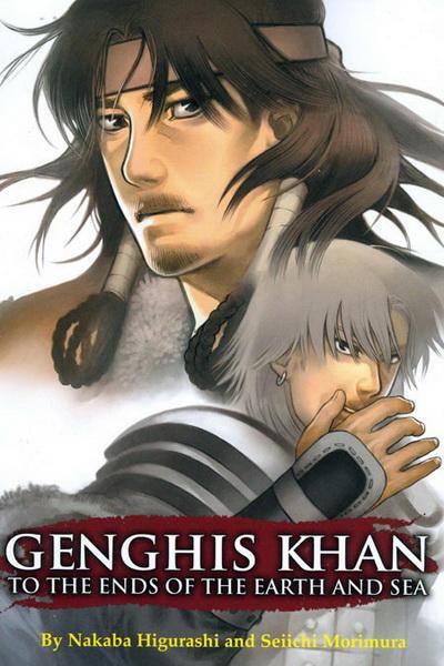 Genghis Khan: To the Ends of the Earth and the Sea cover — © DC Comics