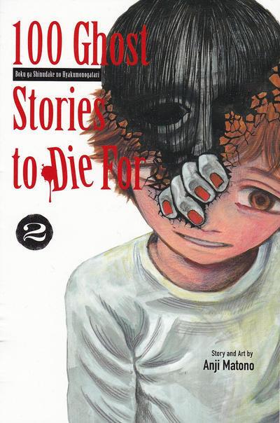 100 Ghost Stories to Die For #2