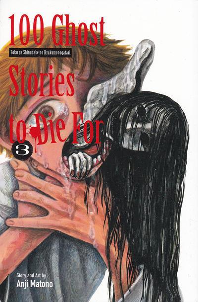 100 Ghost Stories to Die For #3