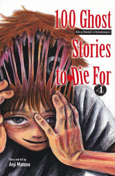 100 Ghost Stories to Die For #4