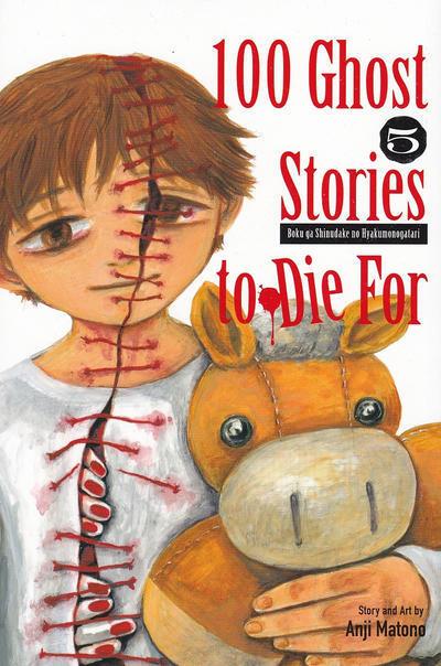 100 Ghost Stories to Die For #5 cover