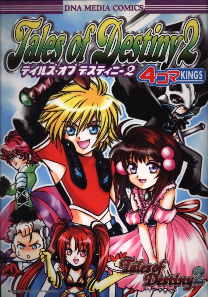 Tales of Destiny 2: 4-Koma Kings