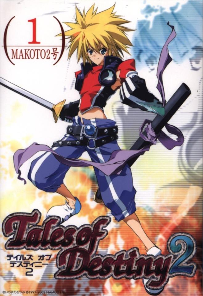 Tales of Destiny 2
