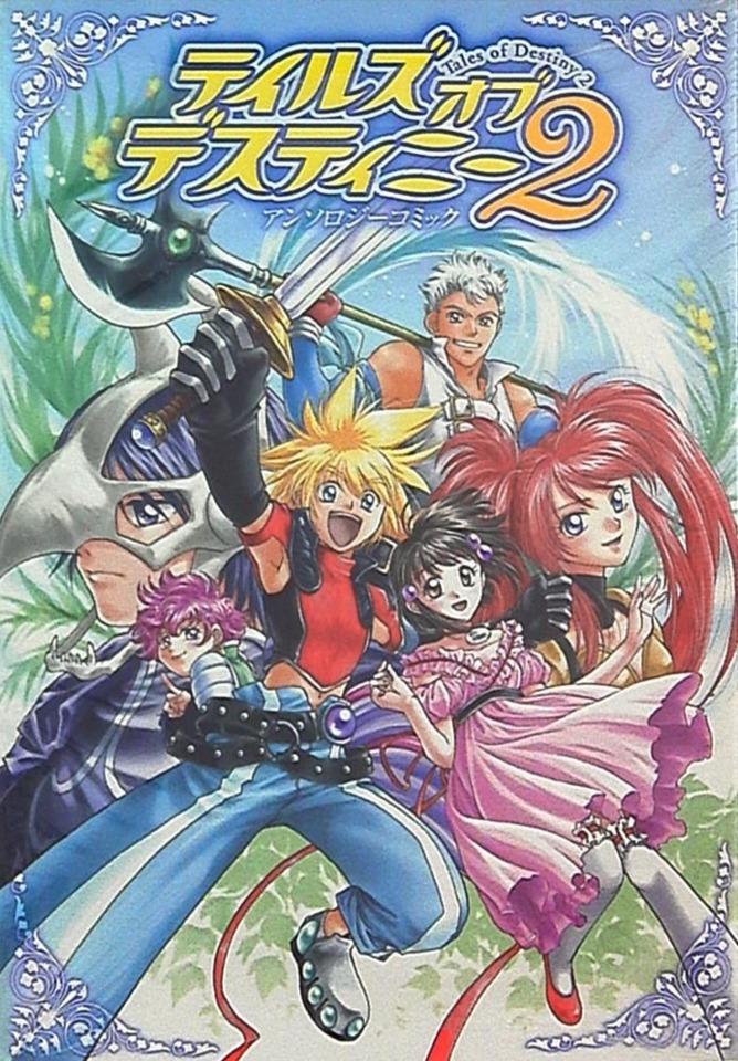 Tales of Destiny 2: Anthology Comic