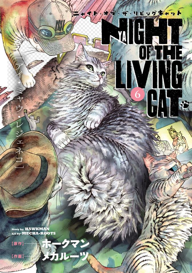 Nyaight of the Living Cat #6