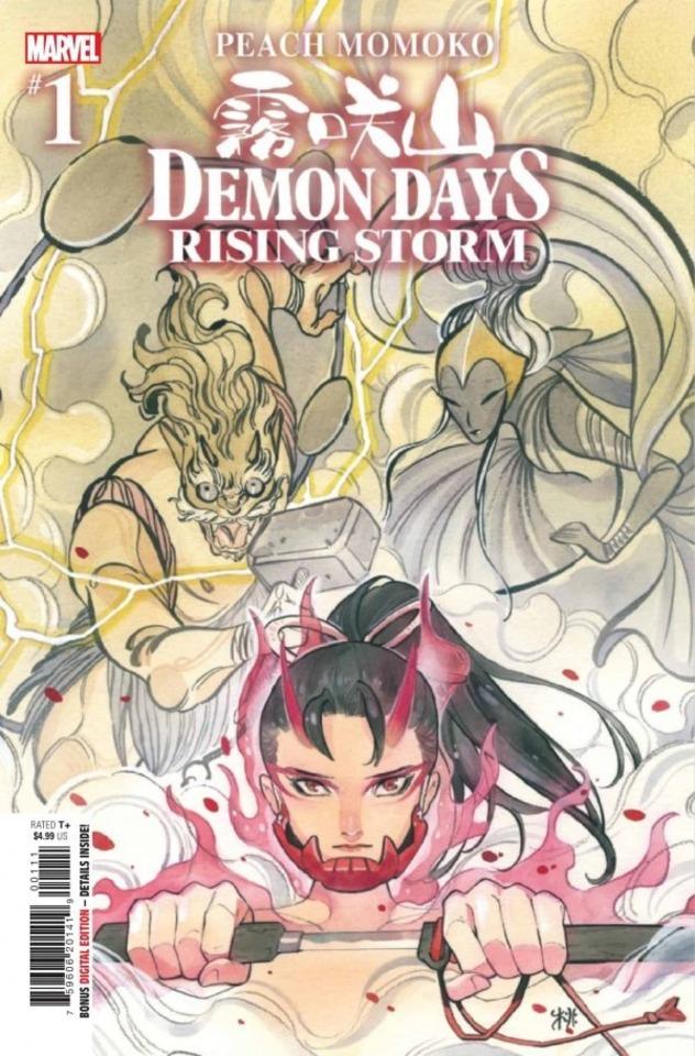 Demon Days: Rising Storm