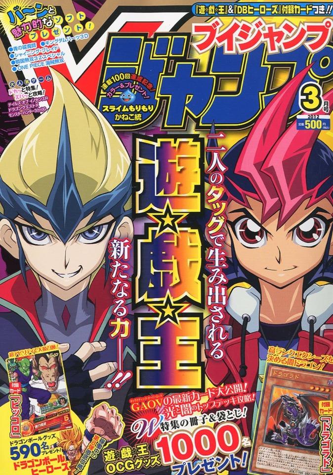 V Jump 225