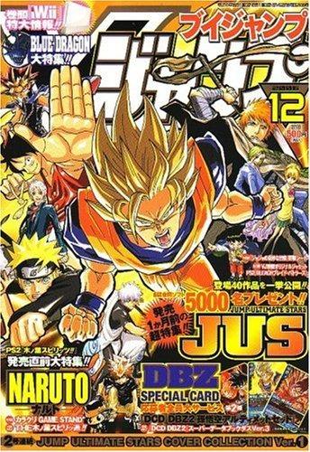V Jump 162