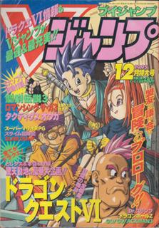 V Jump #30