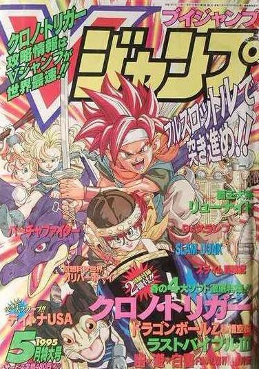 V Jump #23