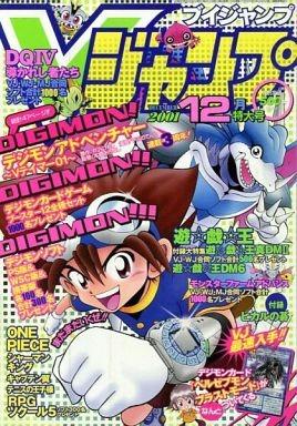 V Jump 102