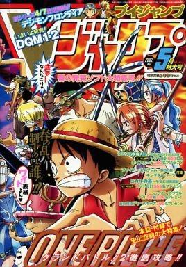 V Jump 107