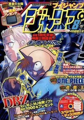 V Jump 110