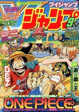 V Jump 111