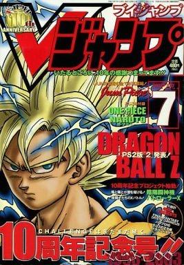 V Jump 121
