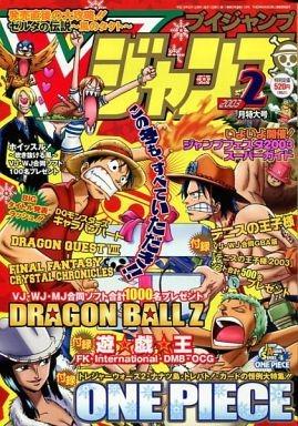 V Jump 116