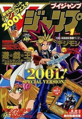 V Jump #91