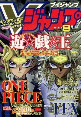 V Jump #98