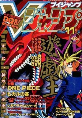 V Jump 101