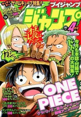 V Jump 106