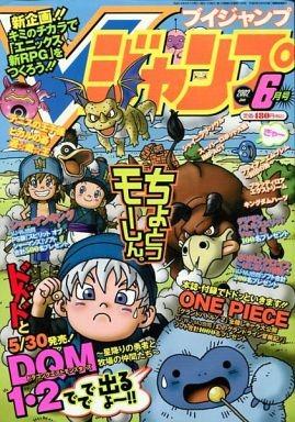 V Jump 108
