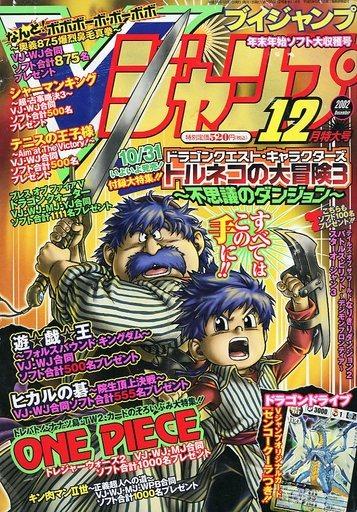 V Jump 114