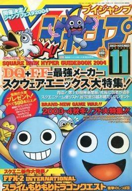 V Jump 125