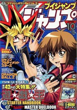 V Jump 160