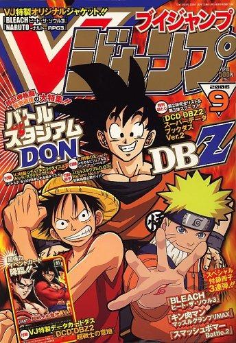 V Jump 159