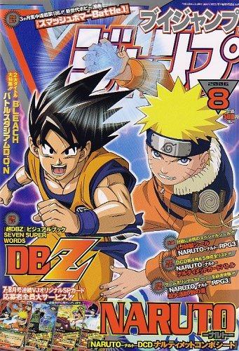 V Jump 158