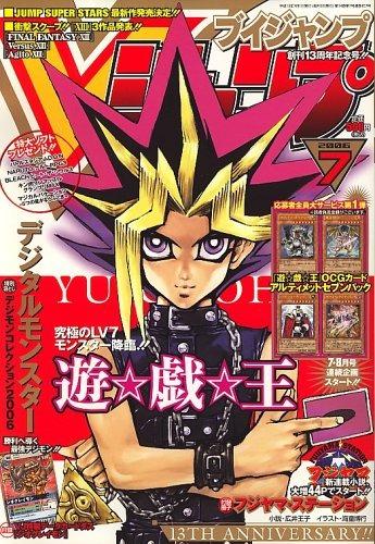 V Jump 157