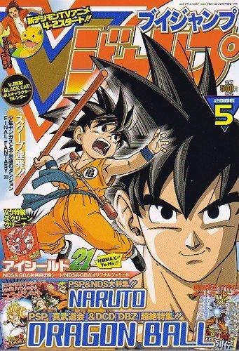 V Jump 155