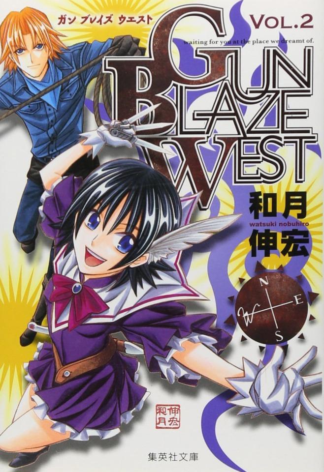 Gun Blaze West #2