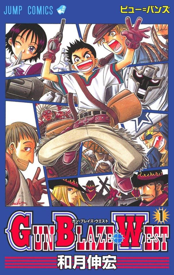 Gun Blaze West cover — © Shueisha