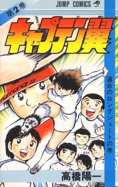 Captain Tsubasa #2