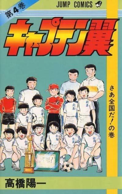 Captain Tsubasa #4