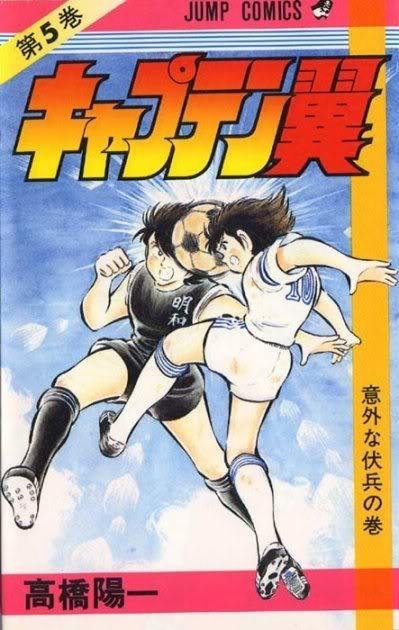 Captain Tsubasa #5