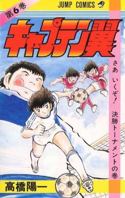 Captain Tsubasa #6